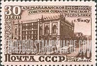 FindYourStampsValue: Russia: USSR, 30th Anniversary of Azerbaijan SSR - Azerbaijan Academy of Sciences