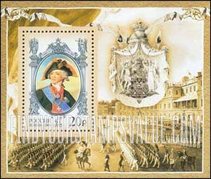 FindYourStampsValue: Russia: Russian Federation, 250th Birth Anniversary of Russian Emperor Paul I - Portrait