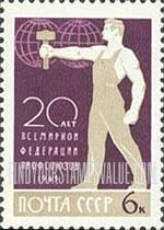 FindYourStampsValue: Russia: USSR, 20th Anniversary of International Federation of Trade Unions - Worker and Globe