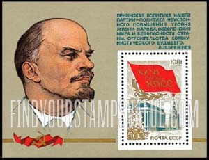 FindYourStampsValue: Russia: USSR, 26th Communist Party Congress - Banner and Kremlin