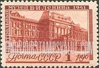 FindYourStampsValue: Russia: USSR, First Anniversary of Lenin Mausoleum - Lenin Mausoleum