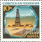 FindYourStampsValue: Russia: USSR, Geology Day - Oil Derrick in the Desert