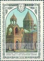 FindYourStampsValue: Russia: USSR, Armenian Architecture - Etchmiadzin Cathedral, 4th Century