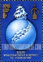 FindYourStampsValue: Russia: USSR, 24th International Navigation Congress, Leningrad - Ship sailing across the Oceans
