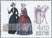 FindYourStampsValue: Russia: Russian Federation, Women's Riding Habits - Three Women and Horse