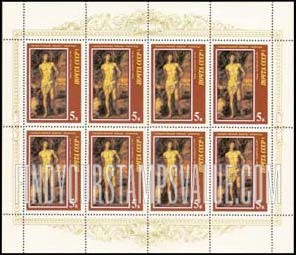 FindYourStampsValue: Russia: USSR, Paintings by Foreign Artists in the Hermitage Museum - St.Sebastian, by Titian