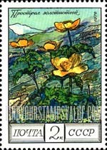 FindYourStampsValue: Russia: USSR, Flowers of the Caucasus - Pasqueflowers