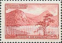 FindYourStampsValue: Russia: USSR, Landscapes - Lake Iskander, Central Asia