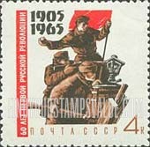 FindYourStampsValue: Russia: USSR, 60th Anniversary of the 1905 Revolution - Fighters on Barricades with Red Flag