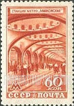FindYourStampsValue: Russia: USSR, Moscow Subway Scenes - Mayakovsky Station