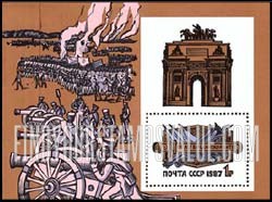 FindYourStampsValue: Russia: USSR - 175th Anniversary of Battle of Borodino