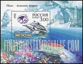 FindYourStampsValue: Russia: Russian Federation, Expo'98, Lisbon - Expo Emblem and Dolphins
