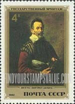 FindYourStampsValue: Russia: USSR, Italian Artists' Paintings from the Hermitage - Portrait of an Actor, by Domenico Fetti