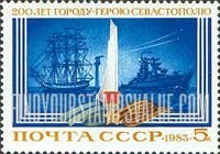 FindYourStampsValue: Russia: USSR - 200th Anniversary of the City of Sevastopol