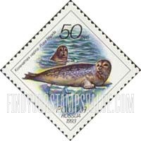 FindYourStampsValue: Russia: Russian Federation, Sea Life - Pusa Hispida