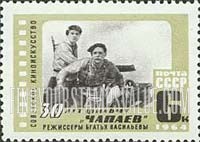 FindYourStampsValue: Russia: USSR - 30th Anniversary of the Production of the Film "Tchapaev"