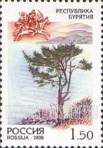 FindYourStampsValue: Russia: Russian Federation, Regions of the Russian Federation - Buryat Republic