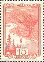 FindYourStampsValue: Russia: USSR, Aviation - Captive Balloon