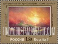FindYourStampsValue: Russia: Russian Federation, Centenary of the Russian State Museum, St.Petersburg - The Ninth Wave, by I.K.Aivazovsky