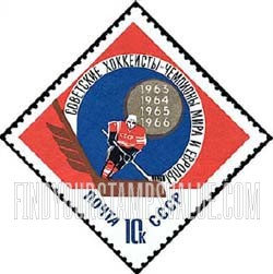 FindYourStampsValue: Russia: USSR, Soviet Victory in the World Ice Hockey Championships - Ice Hockey Player