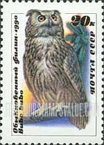 FindYourStampsValue: Russia: USSR, Owls - Bubo Bubo