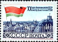 FindYourStampsValue: Russia: USSR - 20th Anniversary of Soviet Republic Lithuania
