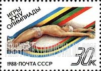 FindYourStampsValue: Russia: USSR, 1988 Summer Olympics, Seoul - Swimming
