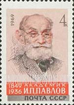 FindYourStampsValue: Russia: USSR - 120th Birth Anniversary of I.P.Pavlov, Physiologist