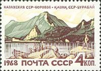 FindYourStampsValue: Russia: USSR, Recreational Areas in the Kazakh Republic - Borovoe