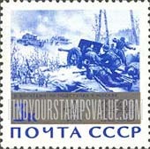 FindYourStampsValue: Russia: USSR, 20th Anniversary of the End of World War II - "Attack on Moscow" by V.Bogatkin