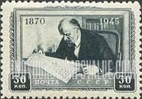 FindYourStampsValue: Russia: USSR, 75th Birth Anniversary of Lenin - Lenin reading Newspaper