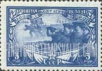 FindYourStampsValue: Russia: USSR, 25th Anniversary of the Red Army and Navy - Sailors