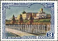 FindYourStampsValue: Russia: USSR, 800th Anniversary of Founding of Moscow - View of Kremlin