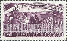 FindYourStampsValue: Russia: USSR, Agricultural Five-Year Plan - Gathering Vegetables