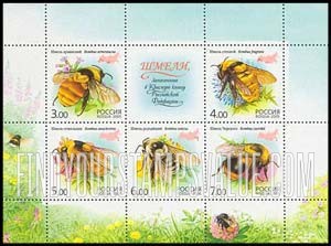 FindYourStampsValue: Russia: Russian Federation - Bees