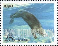 FindYourStampsValue: Russia: USSR, Sea Mammals - Sea Otter