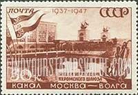 FindYourStampsValue: Russia: USSR, 10th Anniversary of Moscow-Volga Canal - Direction Towers, Yakromsky Lock
