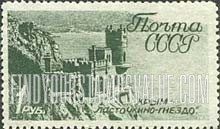 FindYourStampsValue: Russia: USSR, Landscapes - "Swallows' Nest" Castle