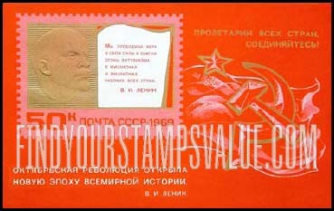 FindYourStampsValue: Russia: USSR, 52nd Anniversary of the October Revolution - Lenin and Quotation