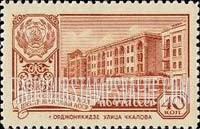 FindYourStampsValue: Russia: USSR, Capitals of the Soviet Autonomous Republics - Chkalov Street, Dzhaudzhikau, North Ossetia Autonomous Republic