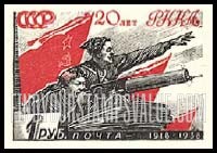 FindYourStampsValue: Russia: USSR, 20th Anniversary of Workers' & Peasants' Red Army - Chapayev and Boy