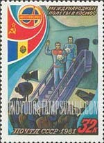 FindYourStampsValue: Russia: USSR, Intercosmos Cooperative Space Program (USSR-Romania) - Return