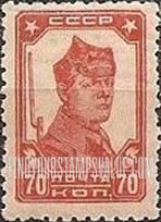 FindYourStampsValue: Russia: USSR - Soldier