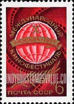 FindYourStampsValue: Russia: USSR, 10th International Film Festival, Moscow - Film and Globe
