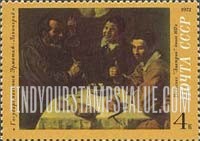 FindYourStampsValue: Russia: USSR, Paintings from the Hermitage, Leningrad - Breakfast, by Velazquez