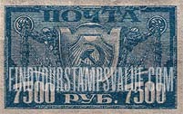FindYourStampsValue: Russia: RSFSR - Soviet Symbols of Agriculture and Industry