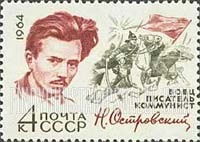 FindYourStampsValue: Russia: USSR, USSR Writers - 60th Birth Anniversary of Nikolai Ostrovsky
