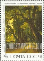 FindYourStampsValue: Russia: USSR, Paintings in the Tretyakov Gallery, Moscow - Lane in Albano, by M.I.Lebedev