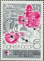 FindYourStampsValue: Russia: USSR, Completion of the Flights of Space Stations Venera 5 and Venera 6 - Interplanetary Station, Space Capsule, Orbits