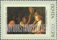 FindYourStampsValue: Russia: USSR, History of Russian Painting - Peasants' Supper, by Mikhail Shibanov